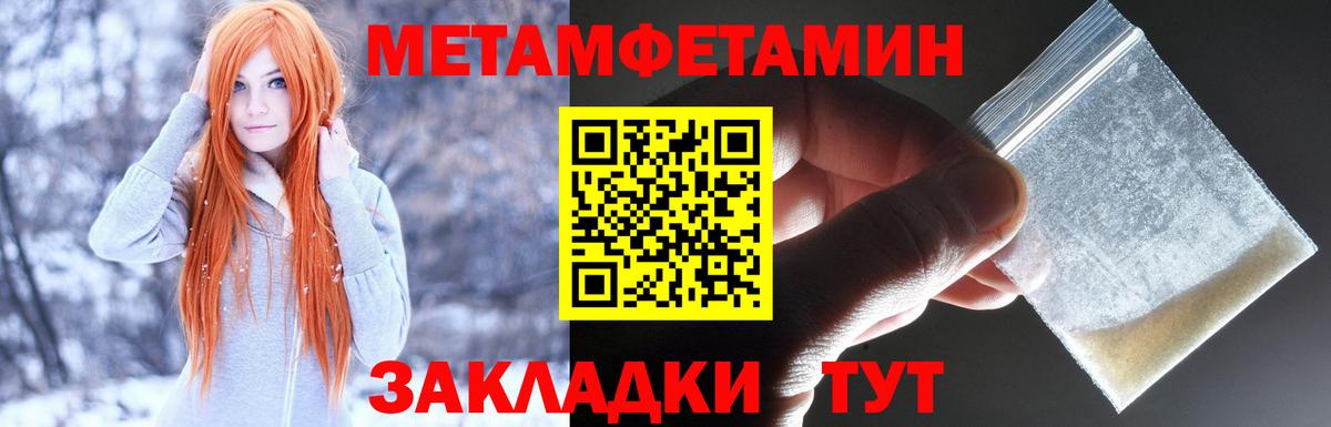 Амфетамин 98% Гулькевичи