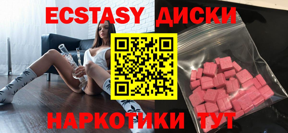 Cocaine  Конопля  Гулькевичи  Марихуана  ЭКСТАЗИ  ГАШИШ  Гашиш  Вход с VPN  МЕФ  