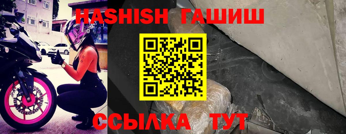 ГАШИШ гарик Гулькевичи