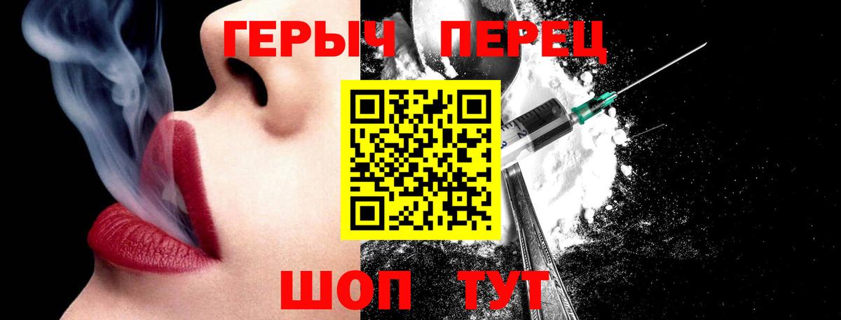 Героин белый Гулькевичи