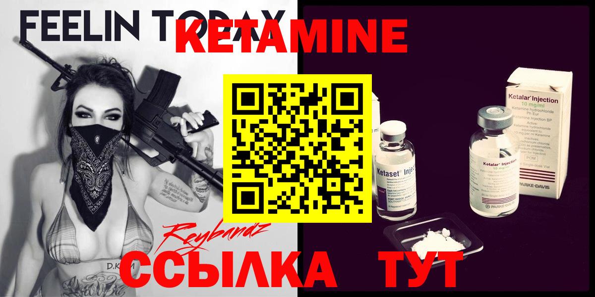 Гулькевичи  мориарти официальный сайт  Вход с VPN  Кетамин VHQ 