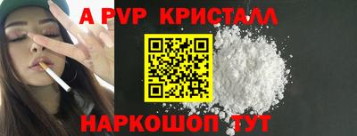 твердый Ликино-Дулёво