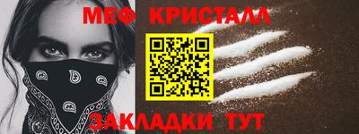 сатива Ливны