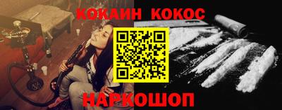 сатива Ливны