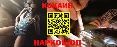 сатива Ливны
