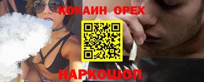 сатива Ливны