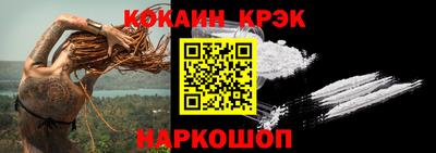 сатива Ливны