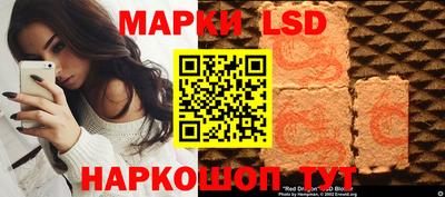 сатива Ливны
