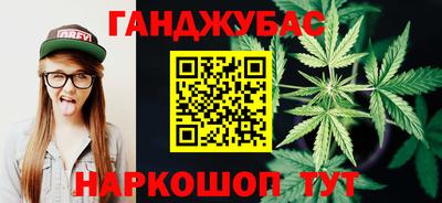 сатива Ливны