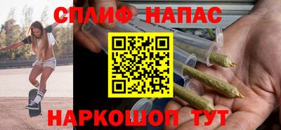 сатива Ливны