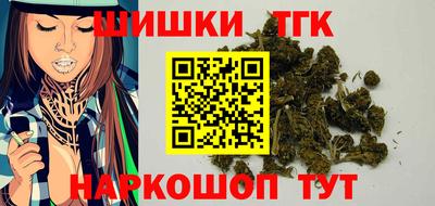 сатива Ливны