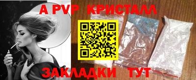 кристаллы Малоярославец