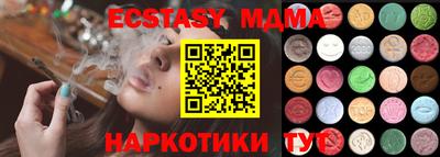 сатива Ливны