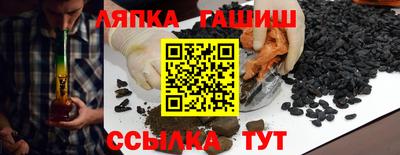 твердый Ликино-Дулёво
