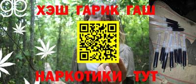 сатива Ливны
