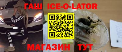 твердый Ликино-Дулёво