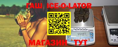 твердый Ликино-Дулёво