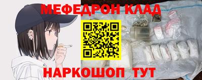 СК Малгобек