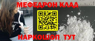 сатива Ливны