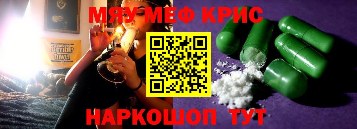 МЕФ мука Гулькевичи