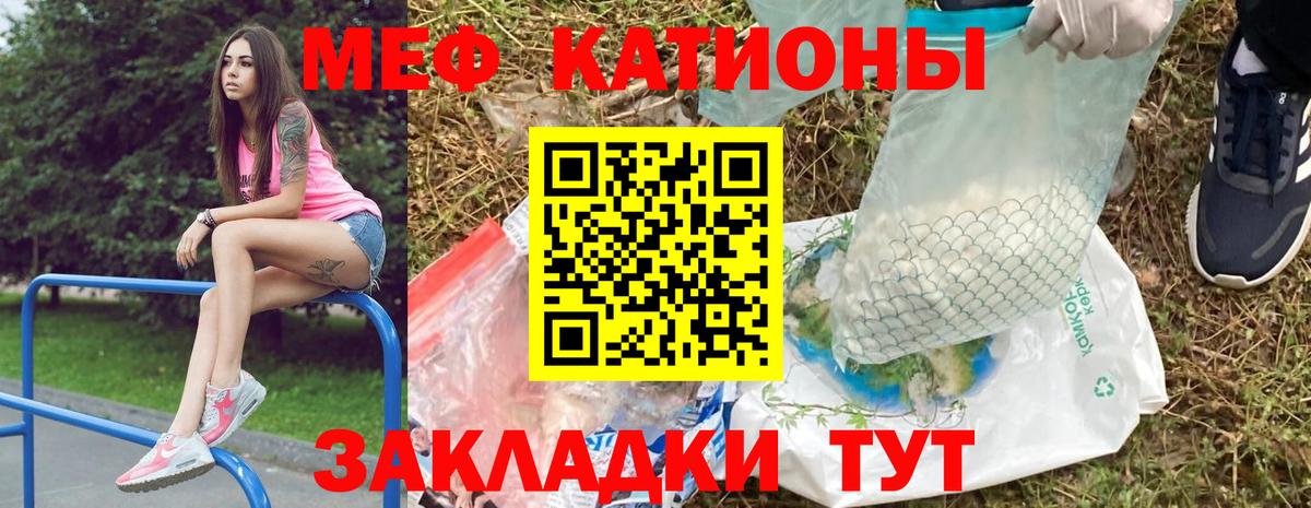 Гулькевичи  МЯУ-МЯУ мяу мяу  МЯУ-МЯУ  Вход с VPN  МЯУ-МЯУ 4 MMC 