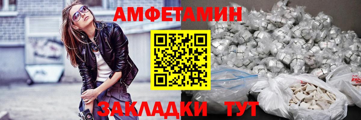 Первитин мет  Вход с VPN  Гулькевичи 