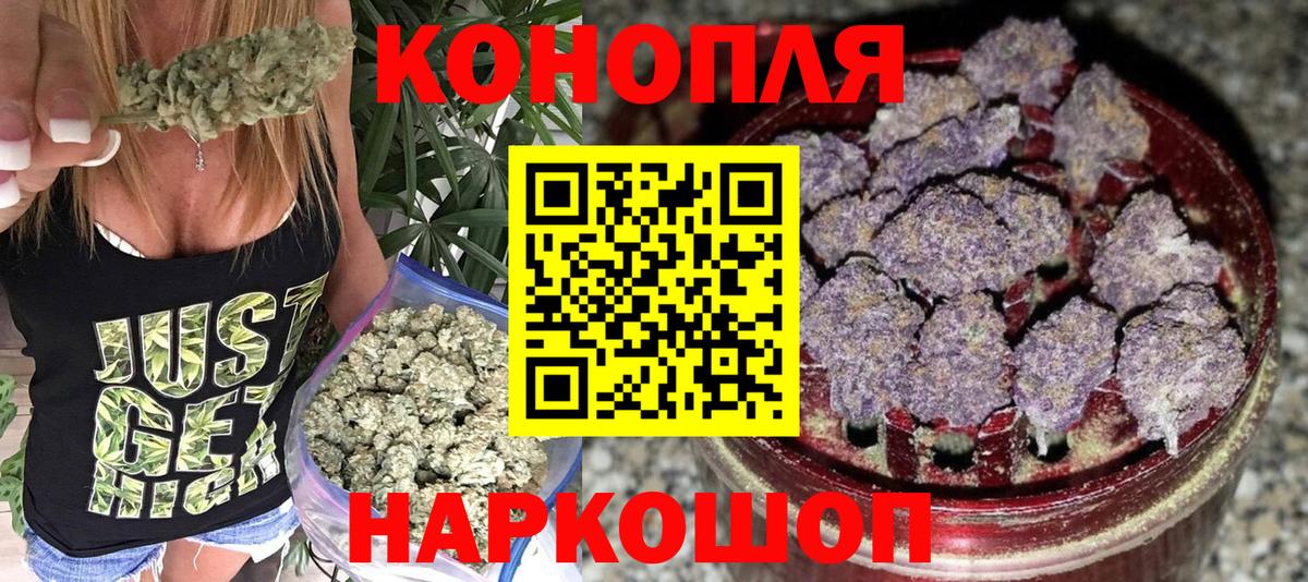 ГЕРОИН Гулькевичи