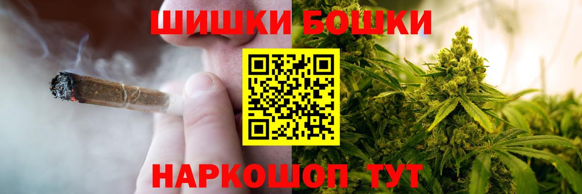Каннабис планчик  Конопля ГИДРОПОН  Гулькевичи  Вход с VPN  Конопля Ganja 